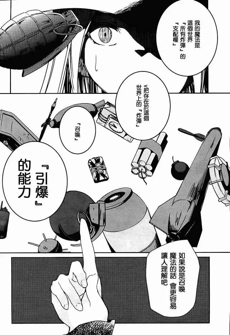 第04回 第26页