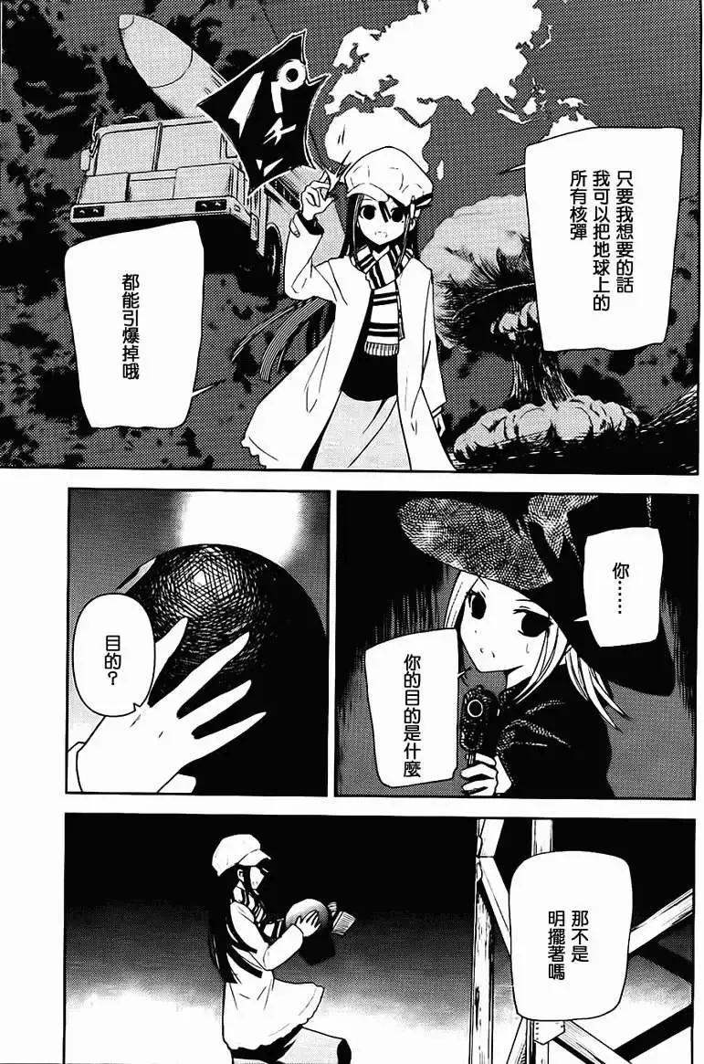 第04回 第27页
