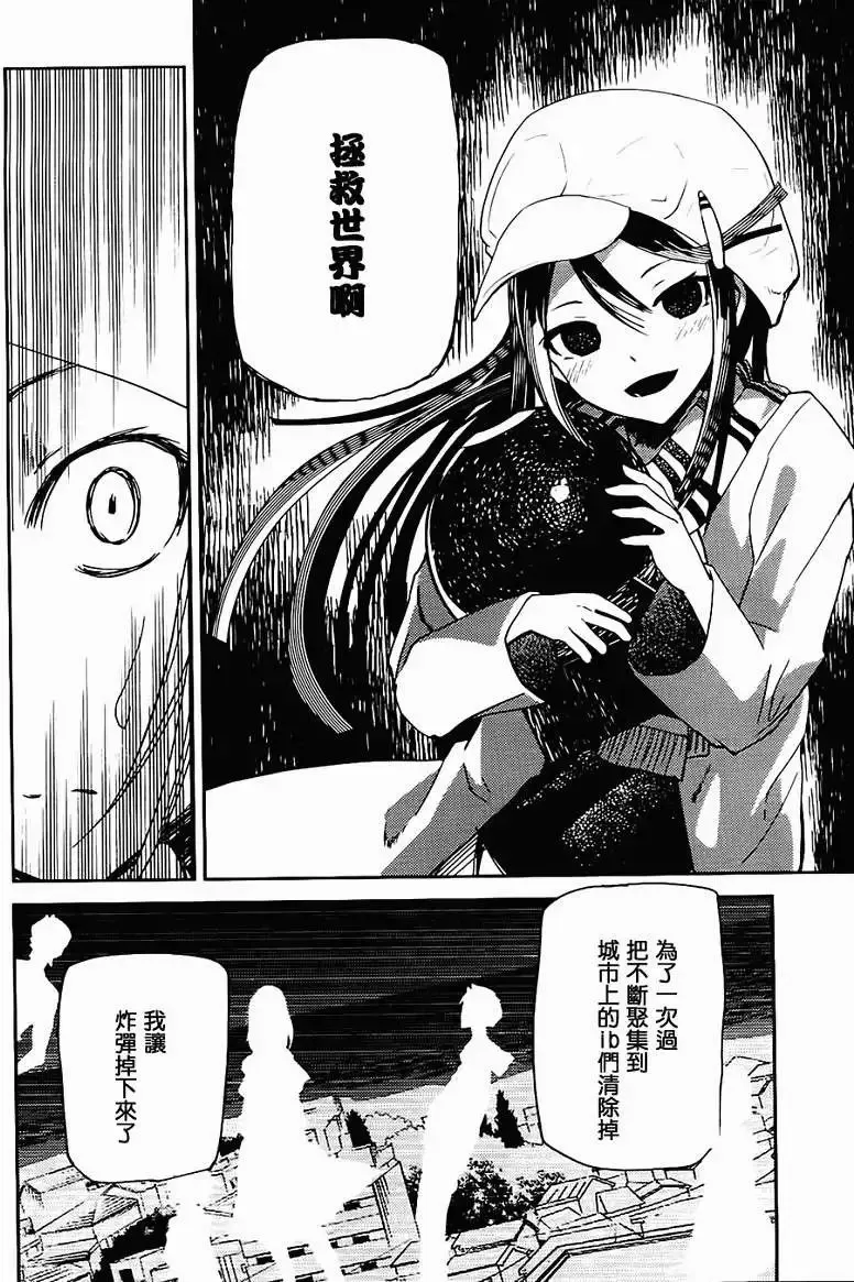 第04回 第28页