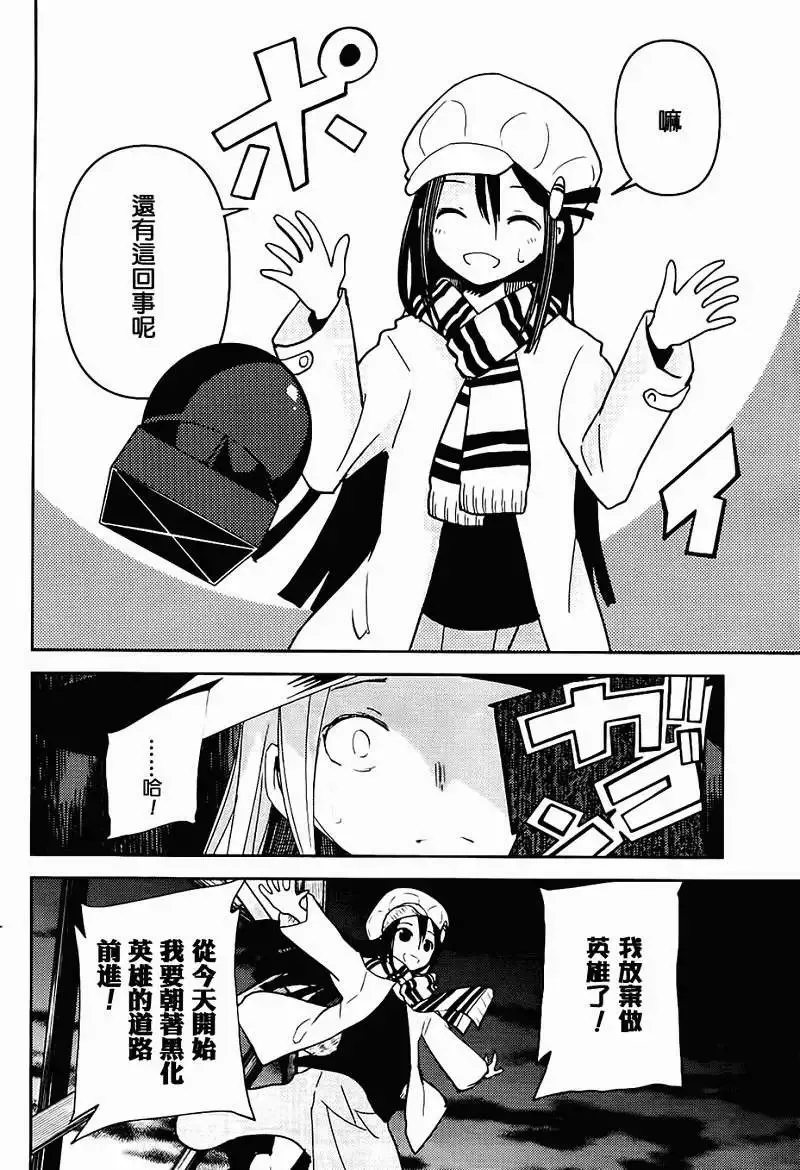 第04回 第30页