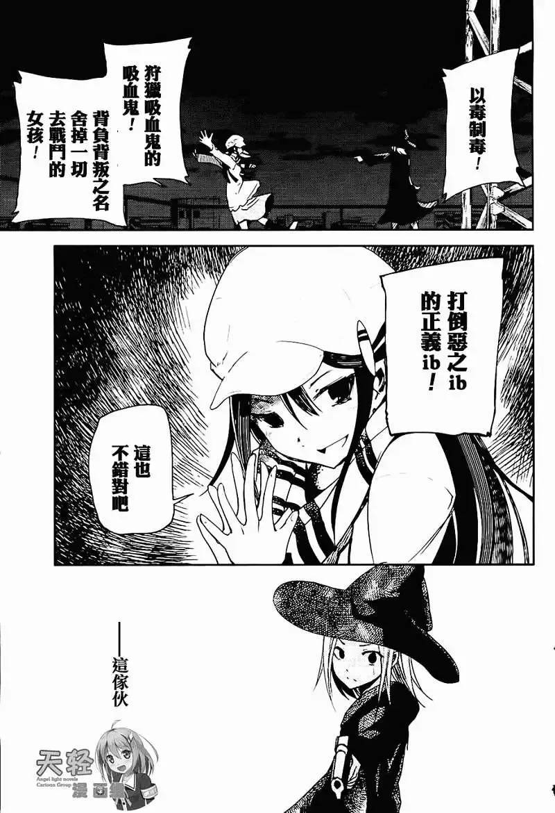 第04回 第31页