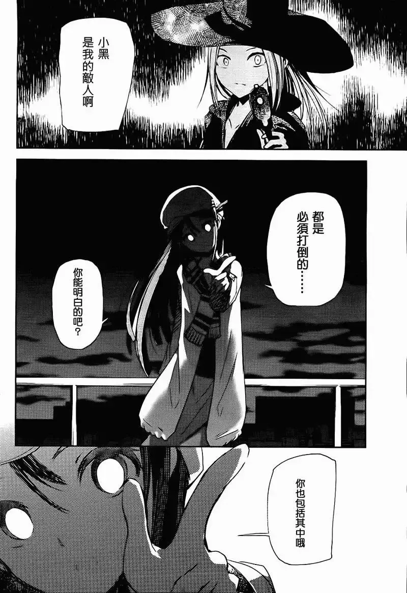 第04回 第34页