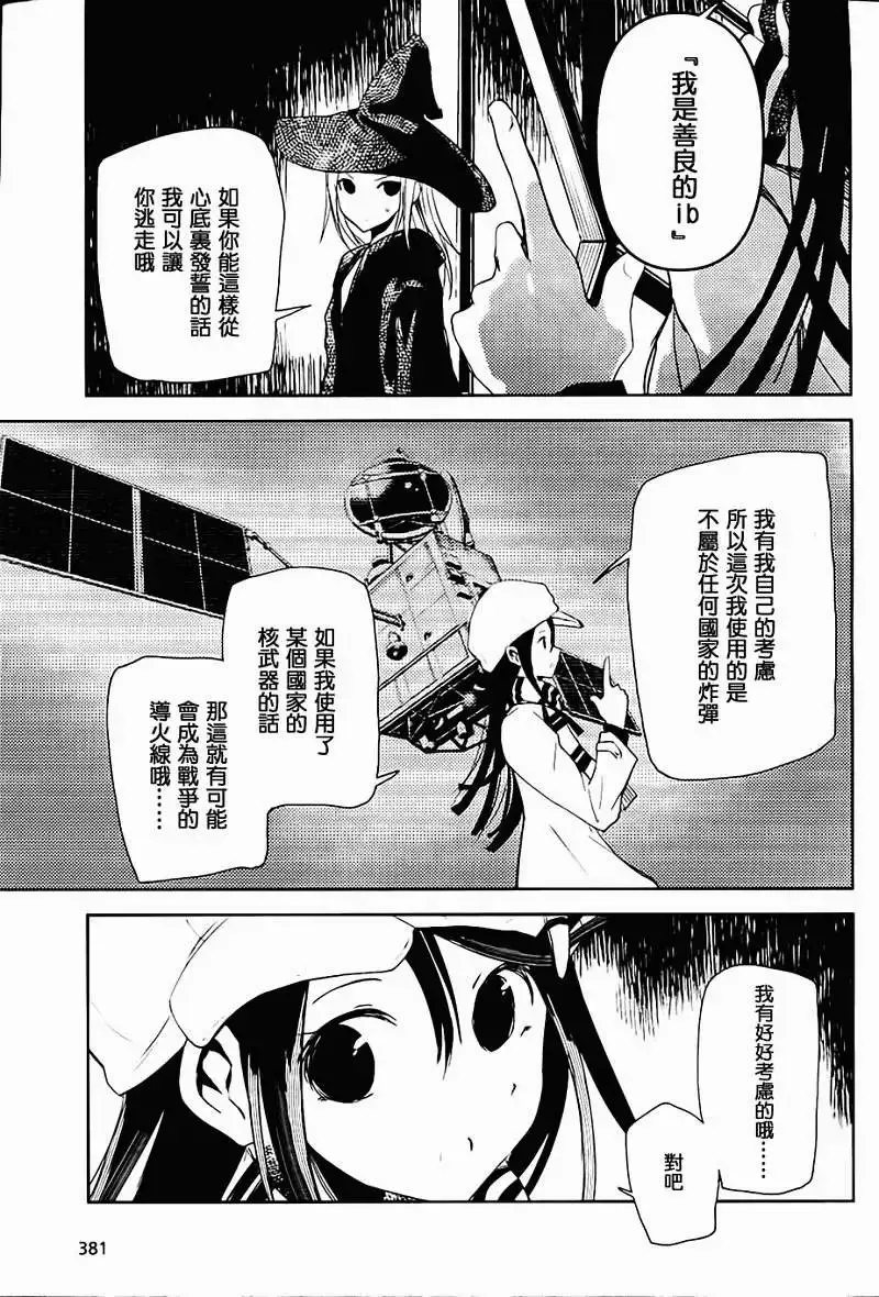 第04回 第35页