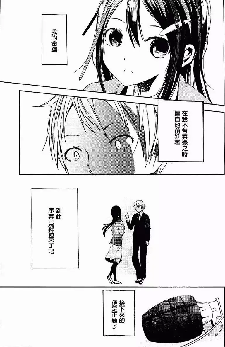 第04回 第41页