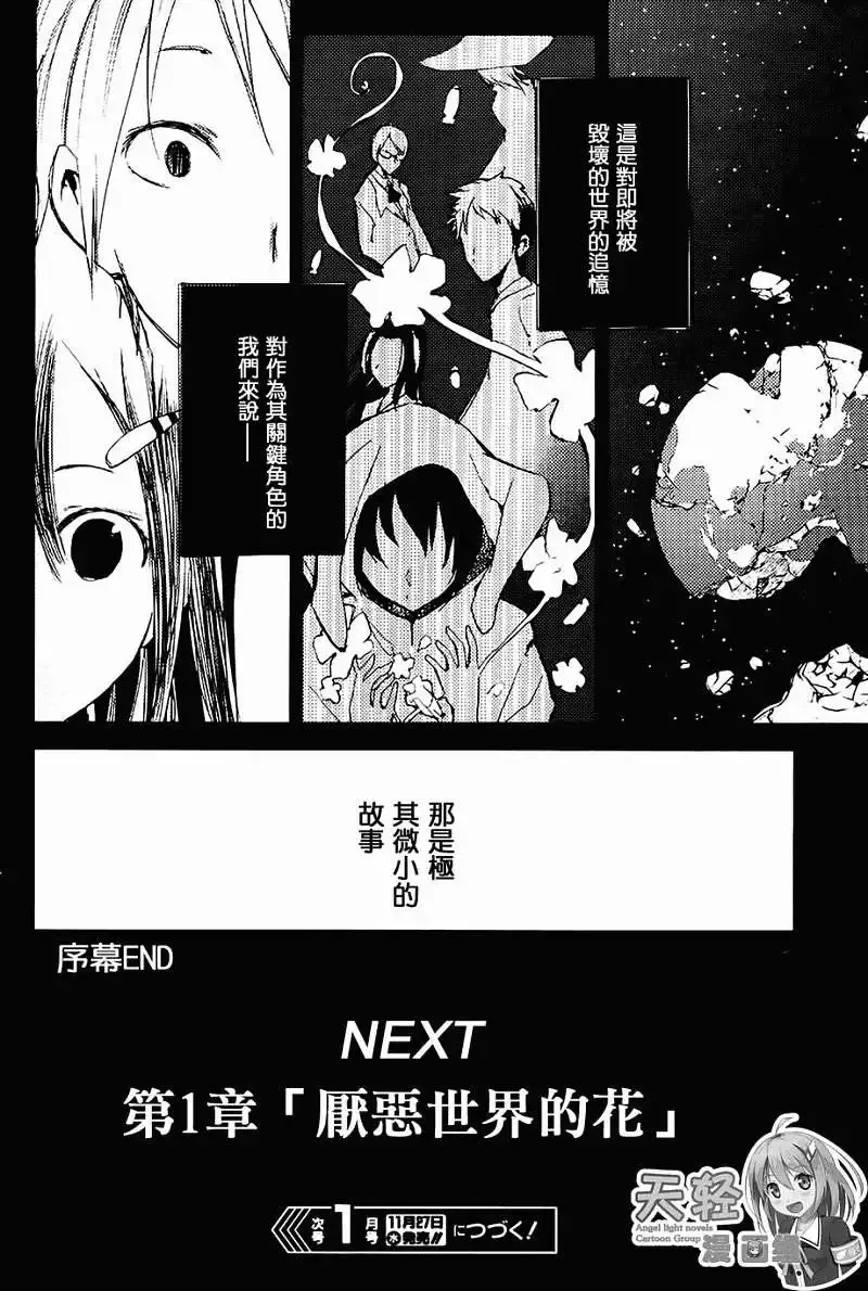 第04回 第42页