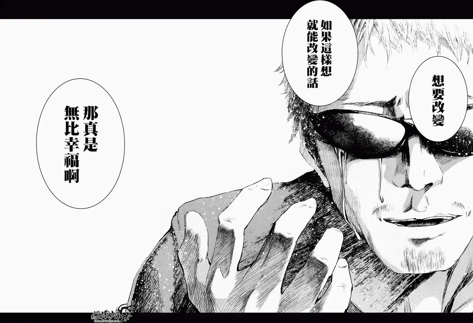 第04回 第44页