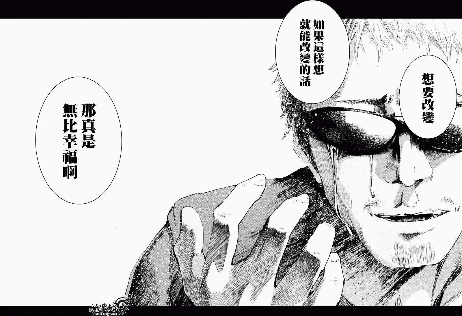 第05回 第2页