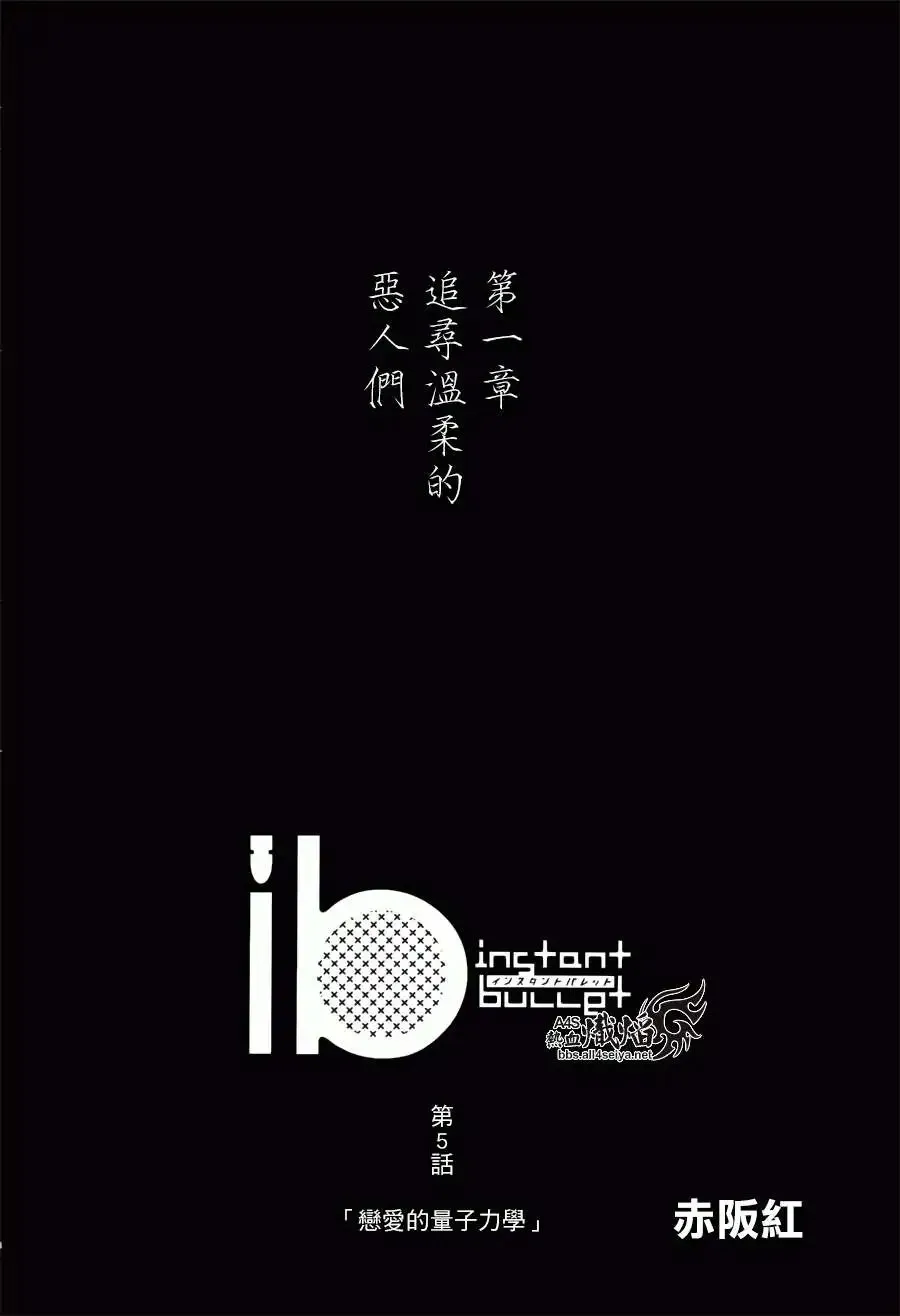 第05回 第3页