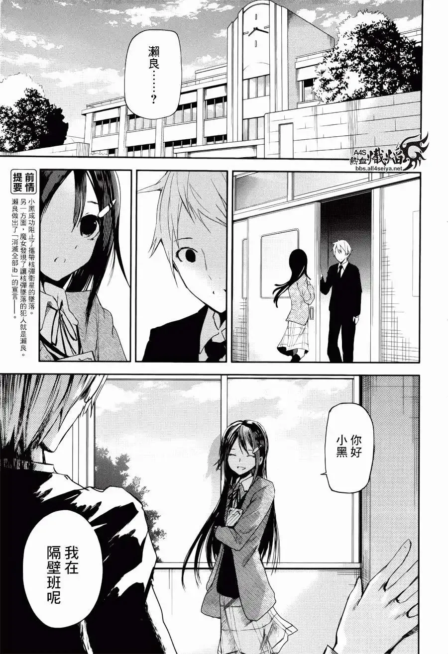第05回 第4页
