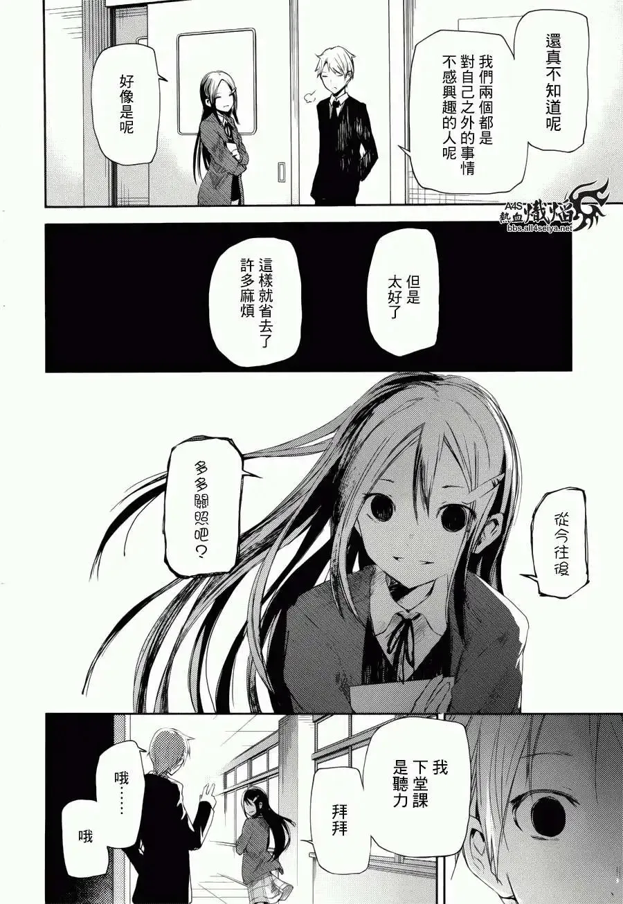 第05回 第5页
