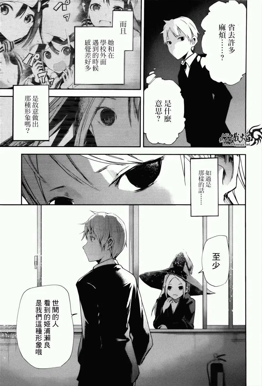 第05回 第6页