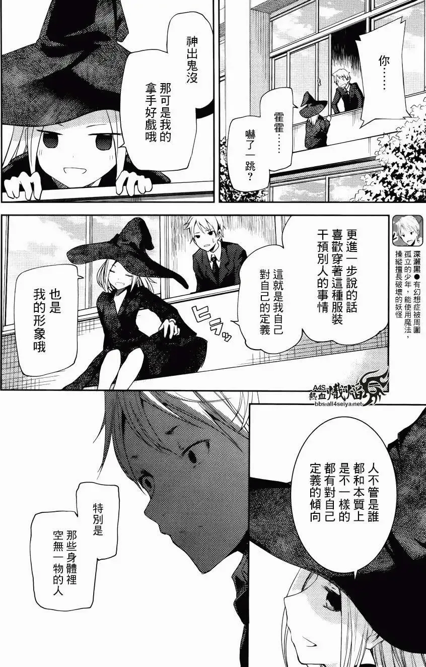 第05回 第7页