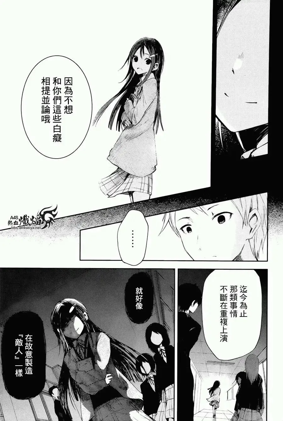 第05回 第10页