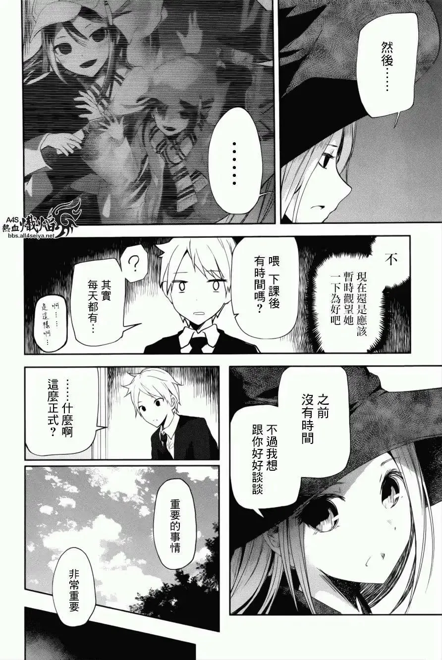 第05回 第11页