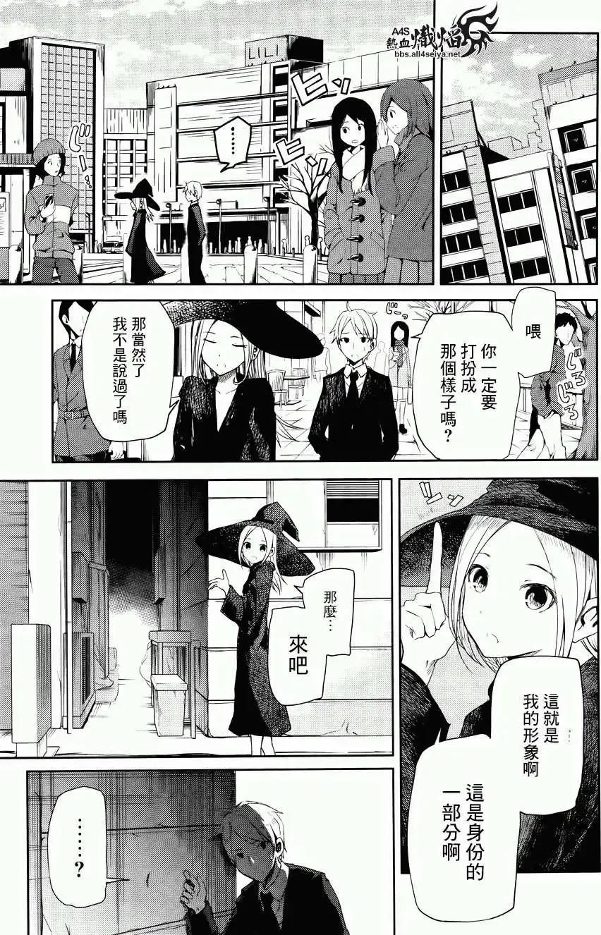 第05回 第12页