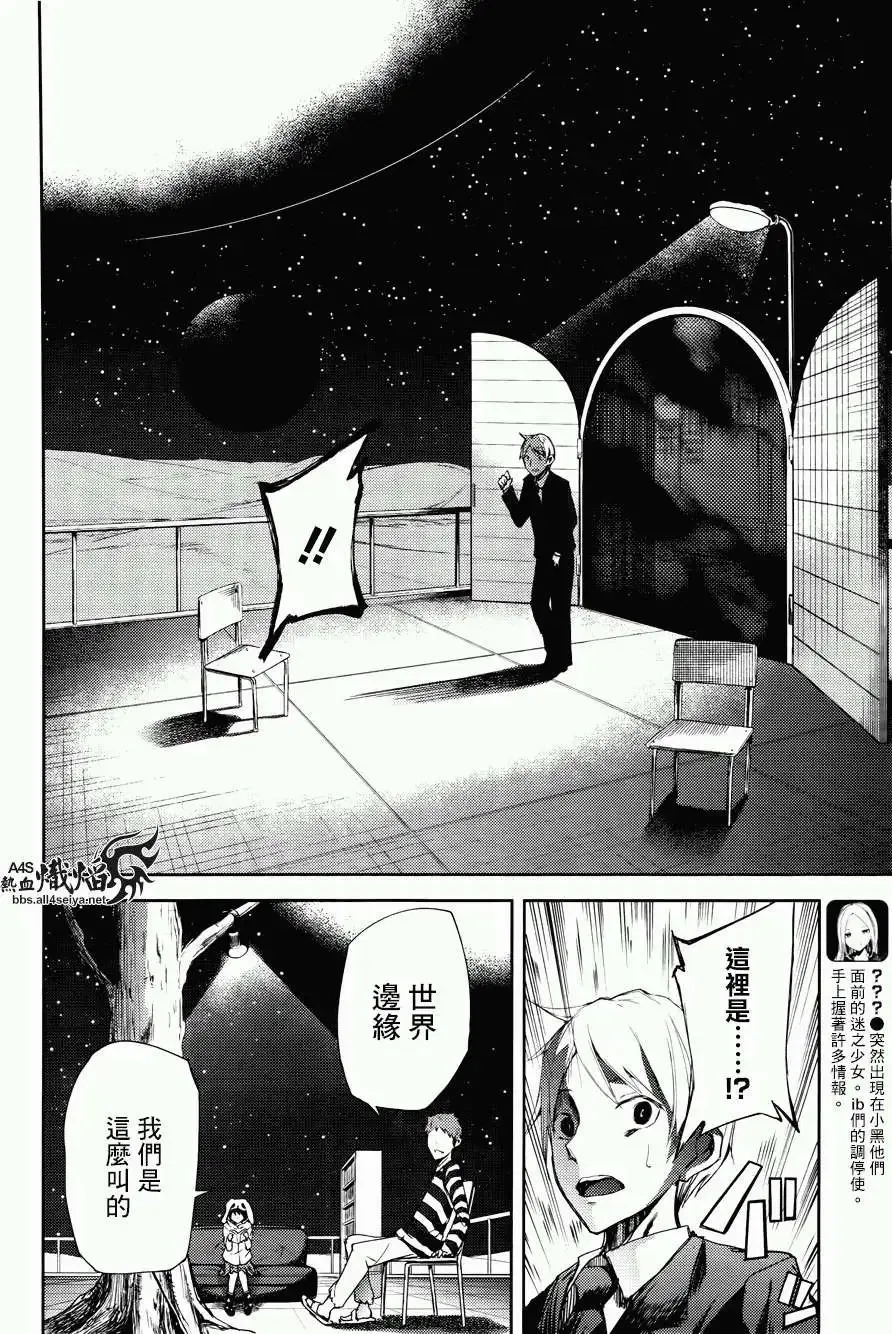 第05回 第13页