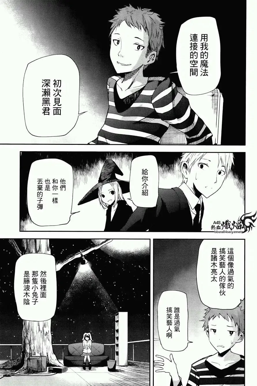 第05回 第14页