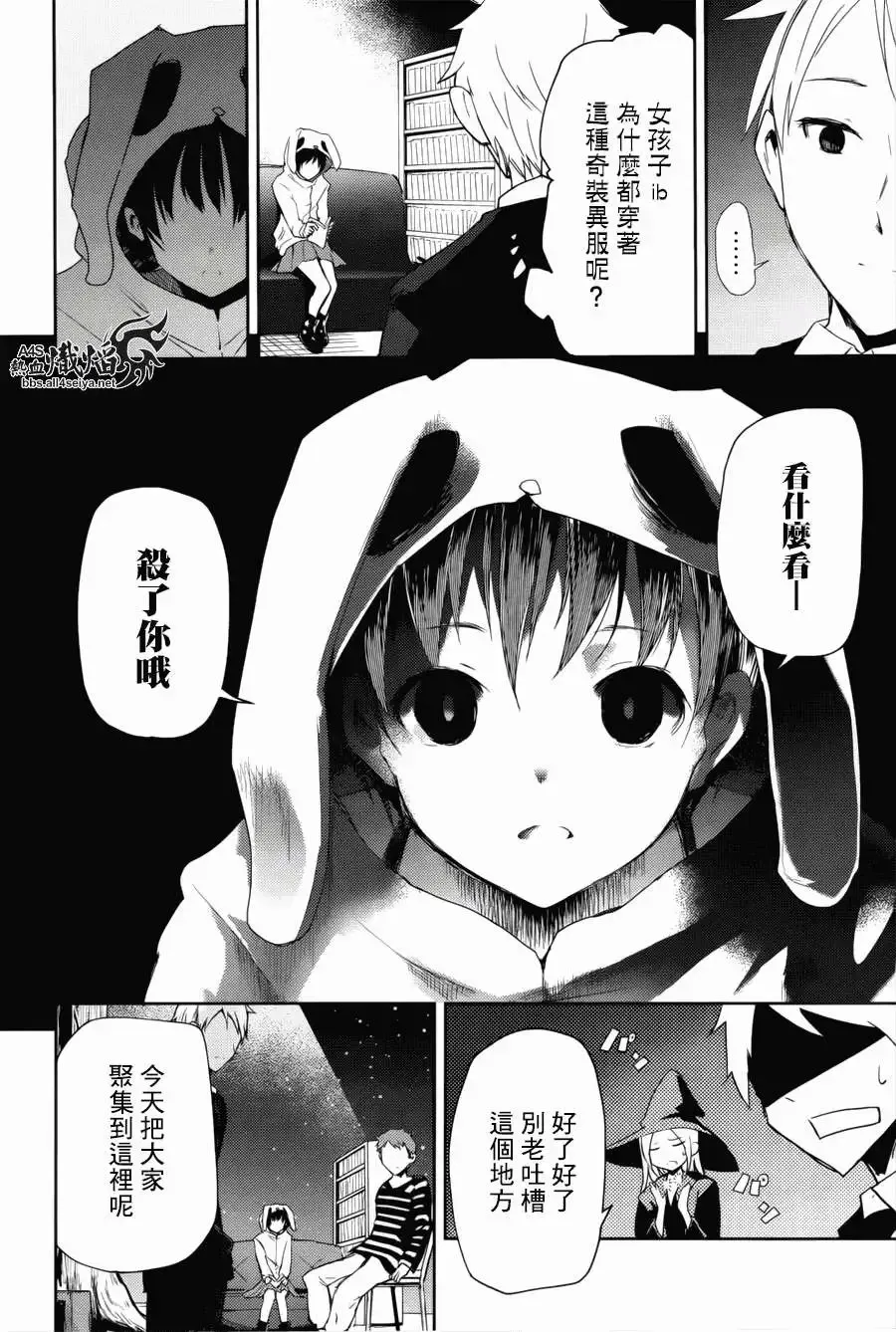 第05回 第15页