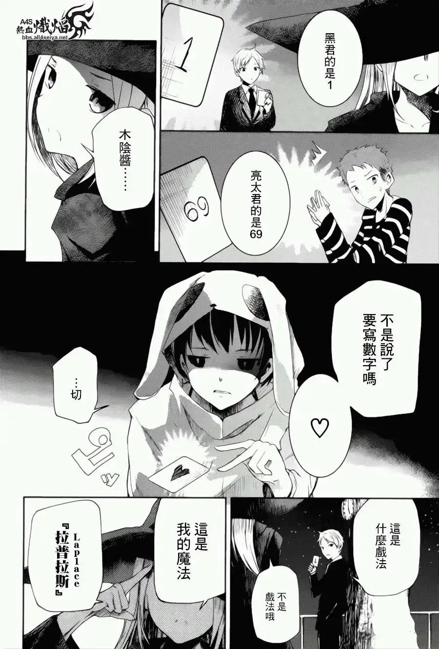 第05回 第17页