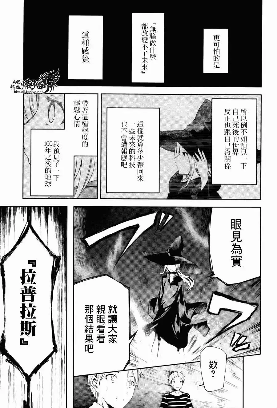 第05回 第22页