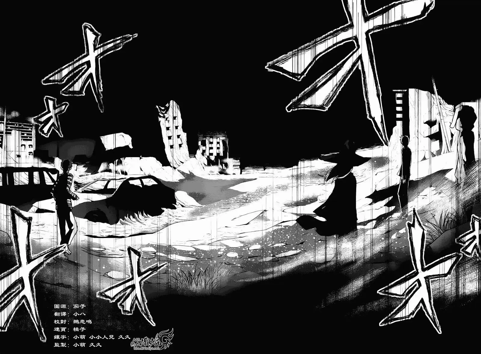 第05回 第23页