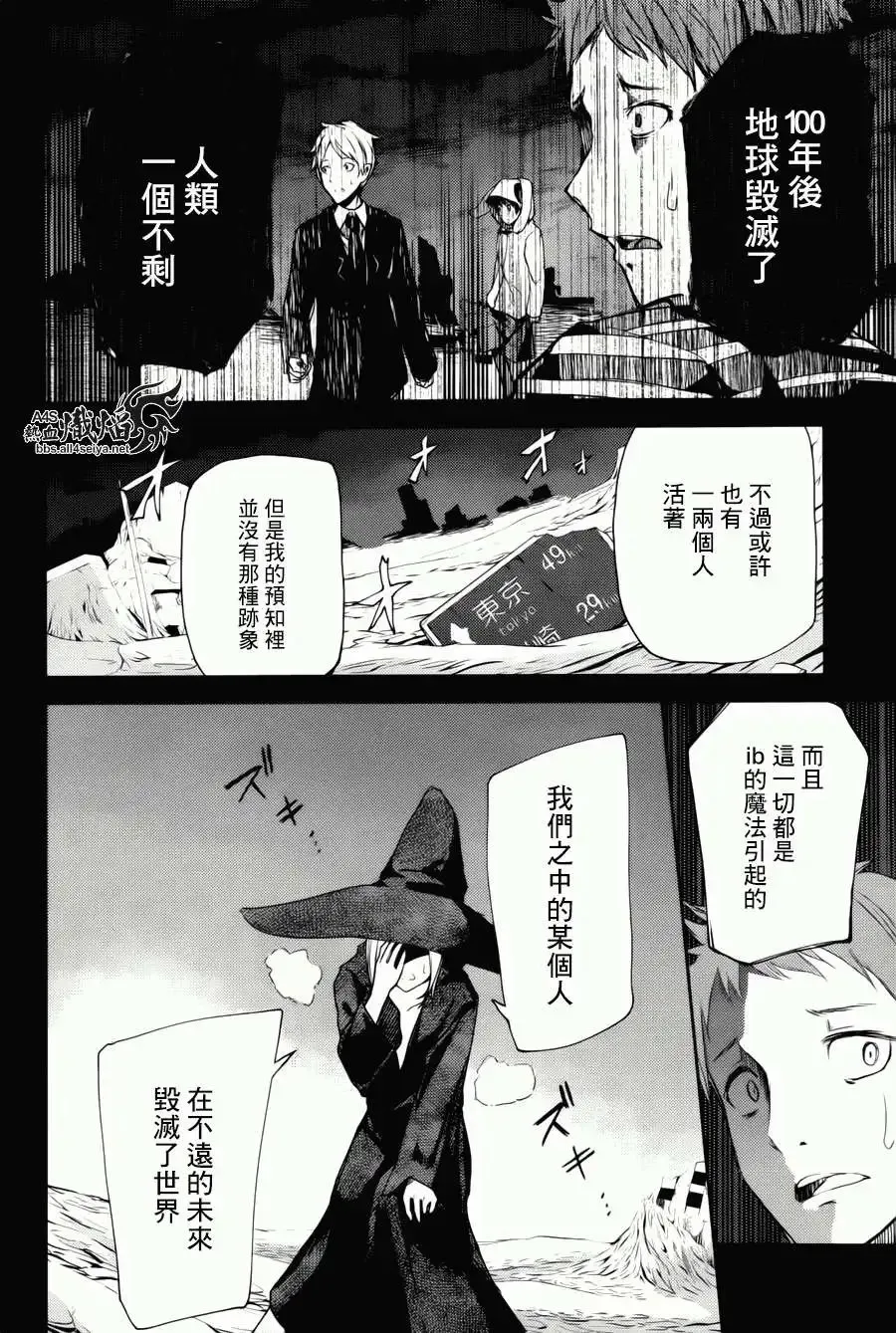 第05回 第24页
