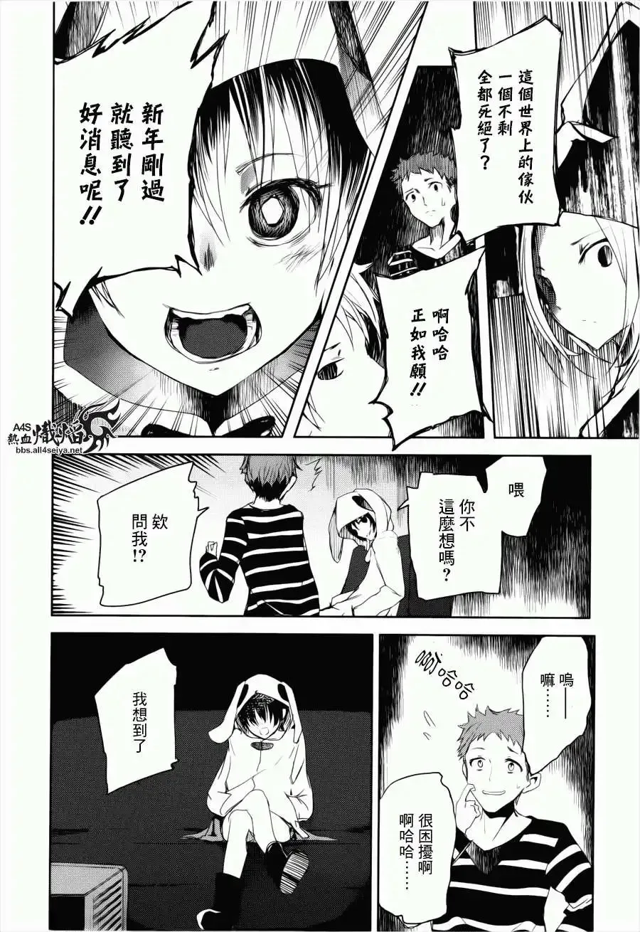 第05回 第26页