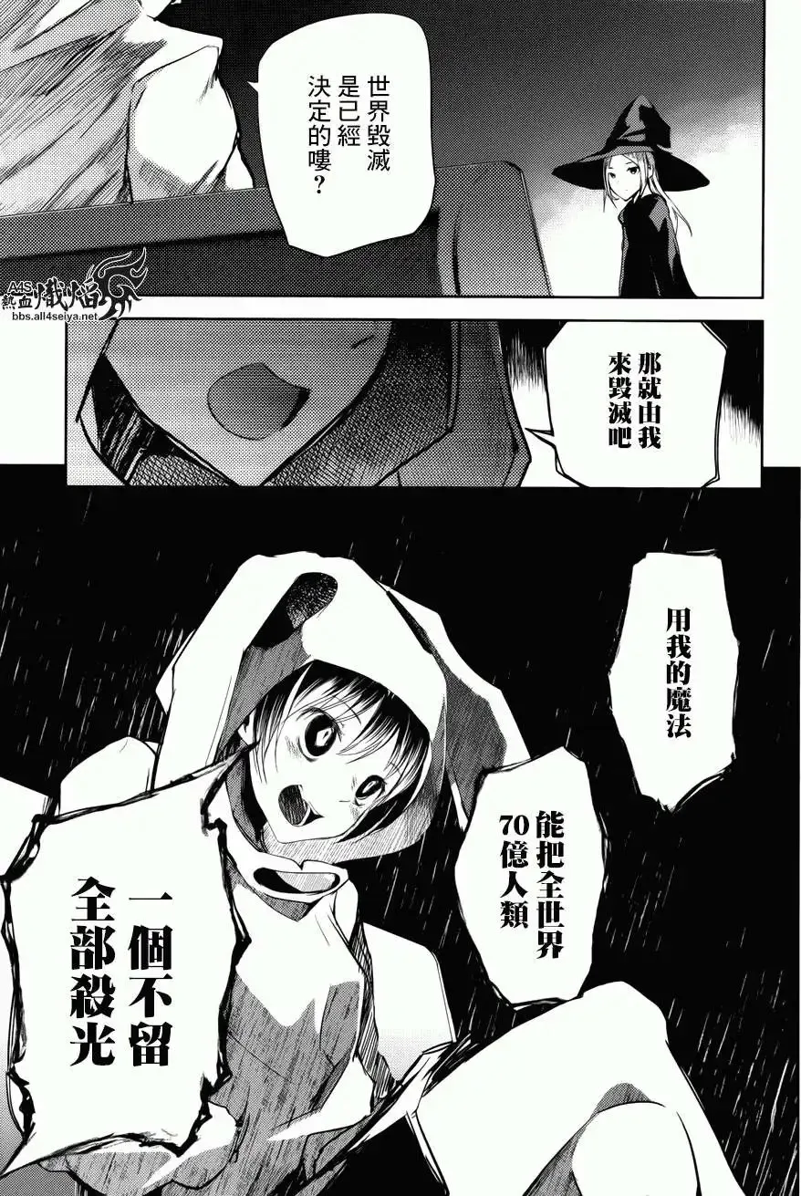 第05回 第27页