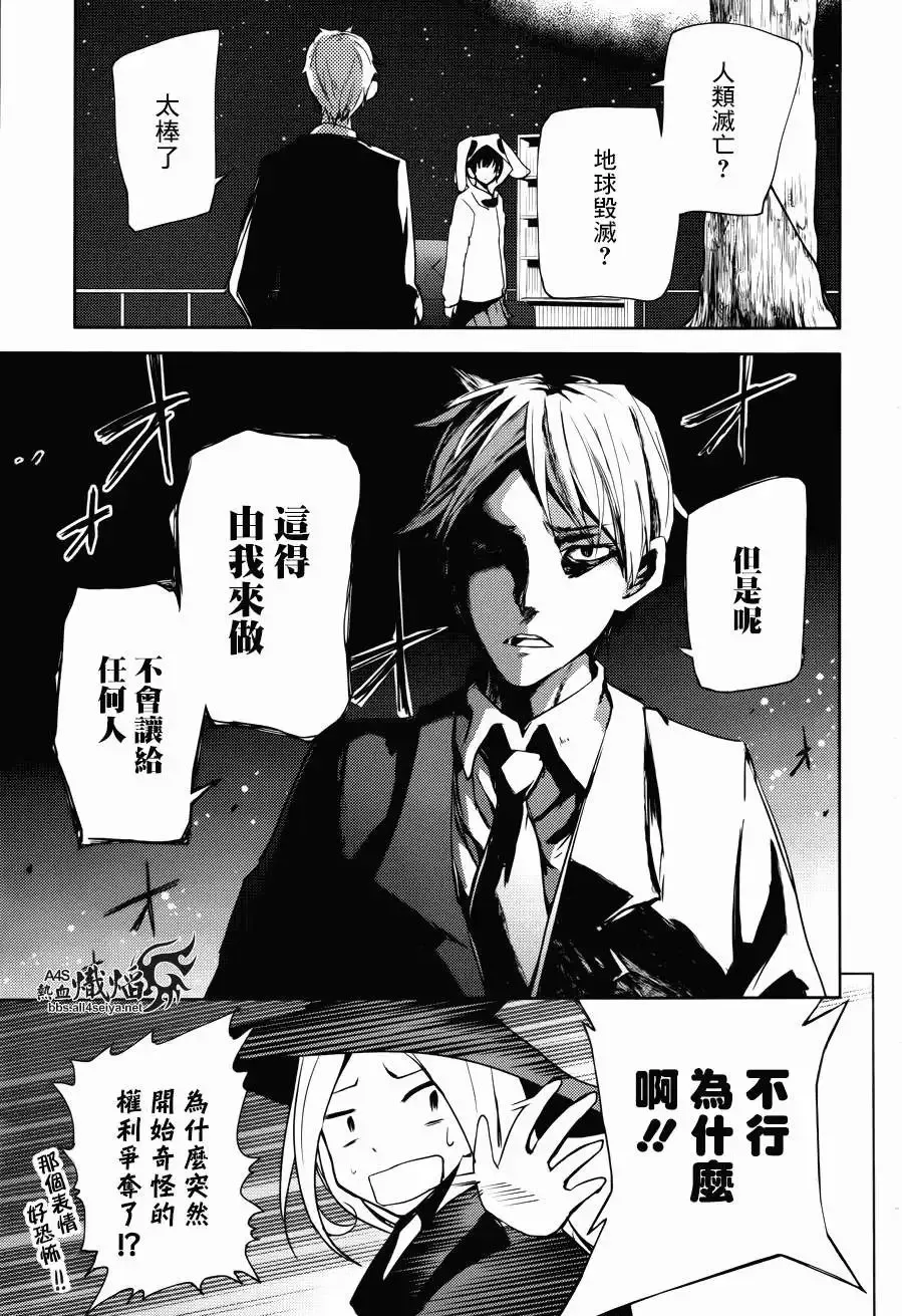 第05回 第29页