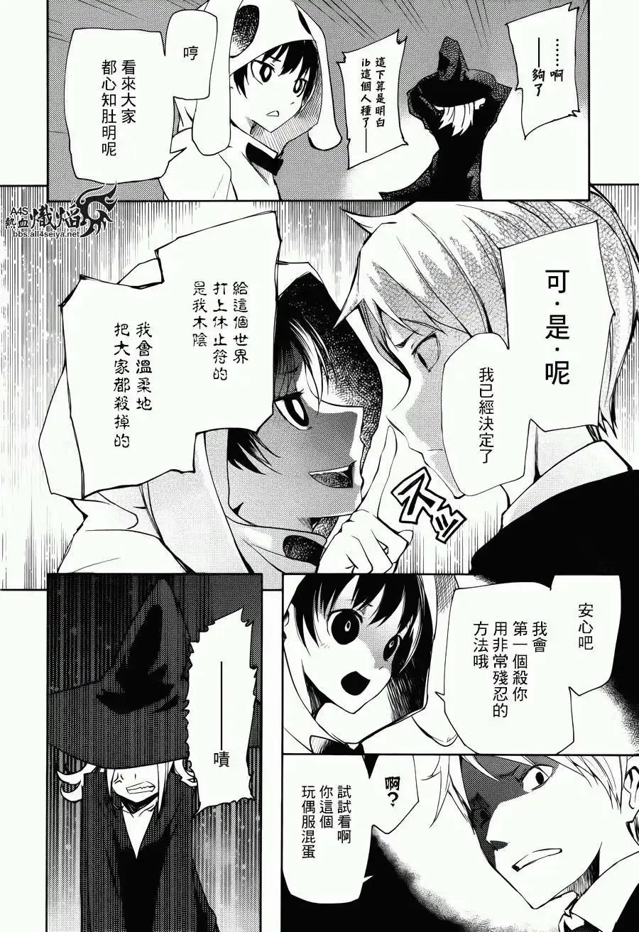 第05回 第30页