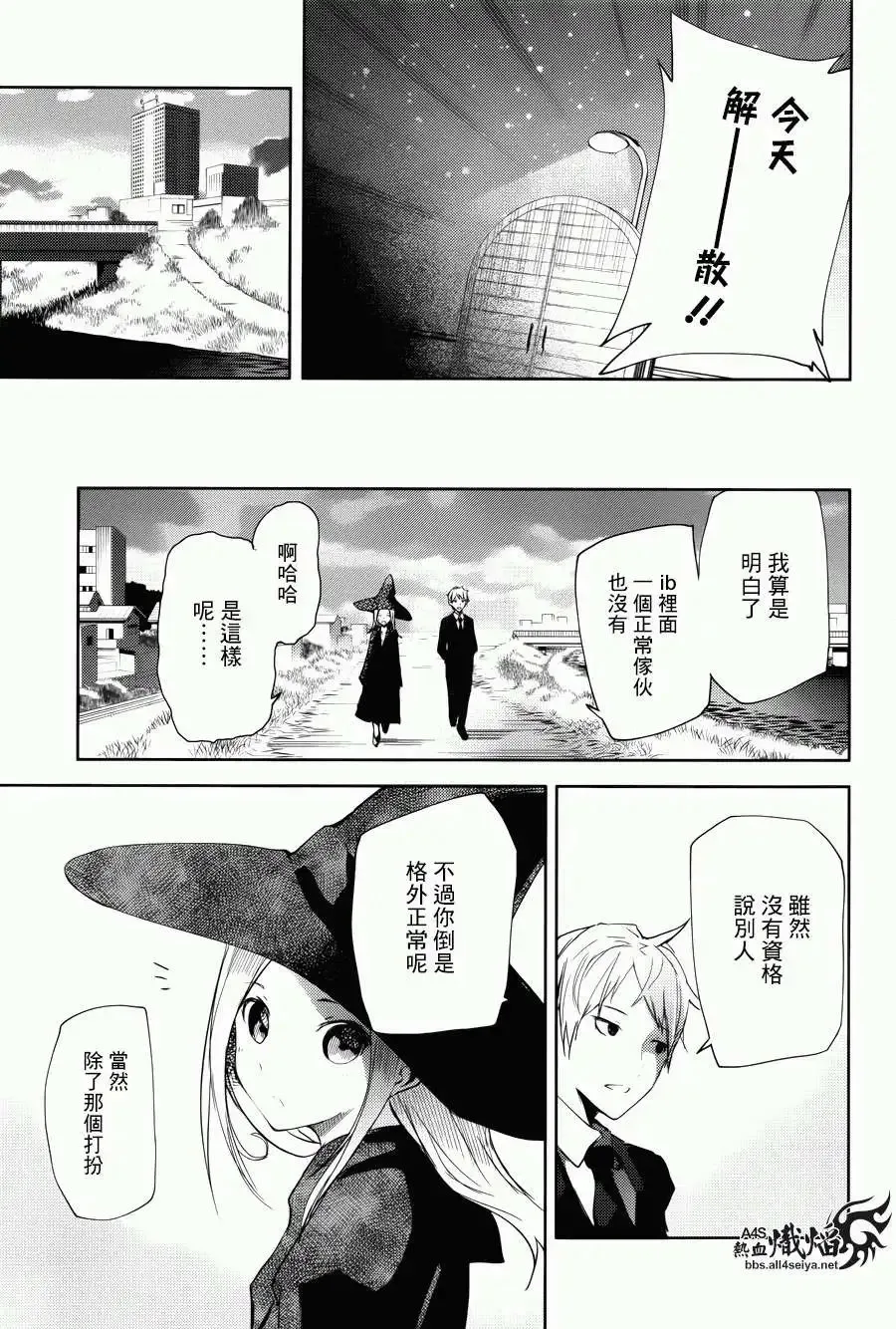 第05回 第31页