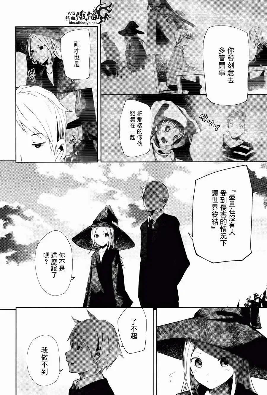 第05回 第32页
