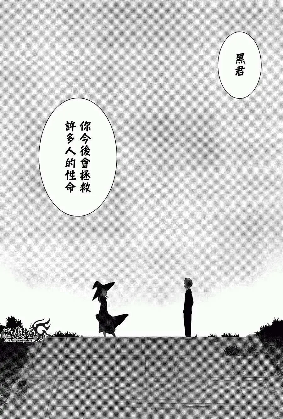 第05回 第34页