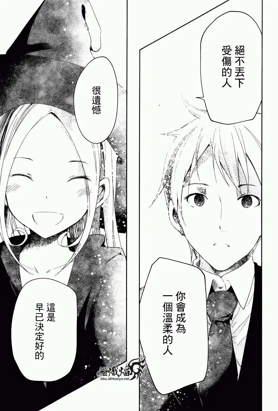 第05回 第35页