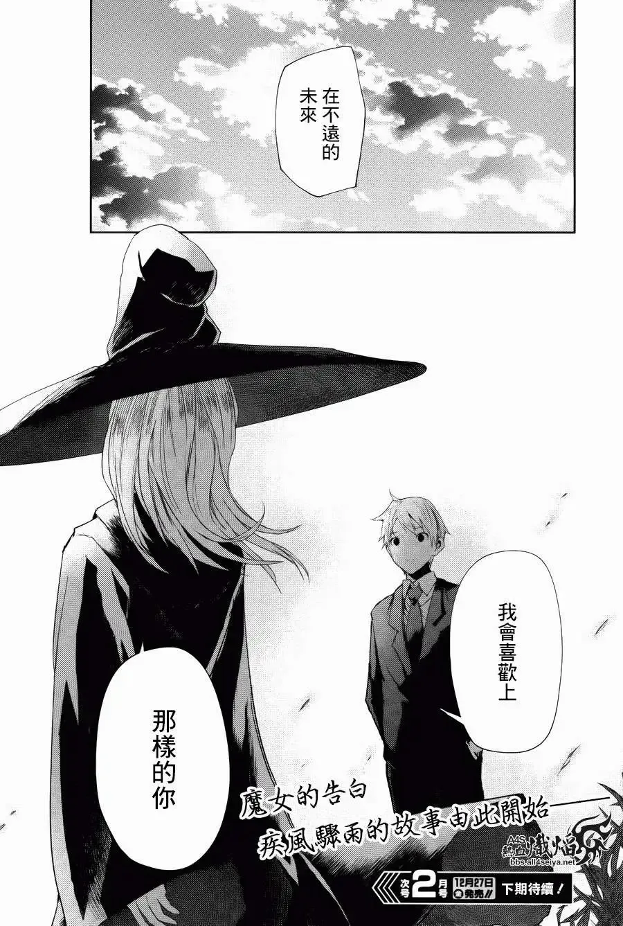 第05回 第36页