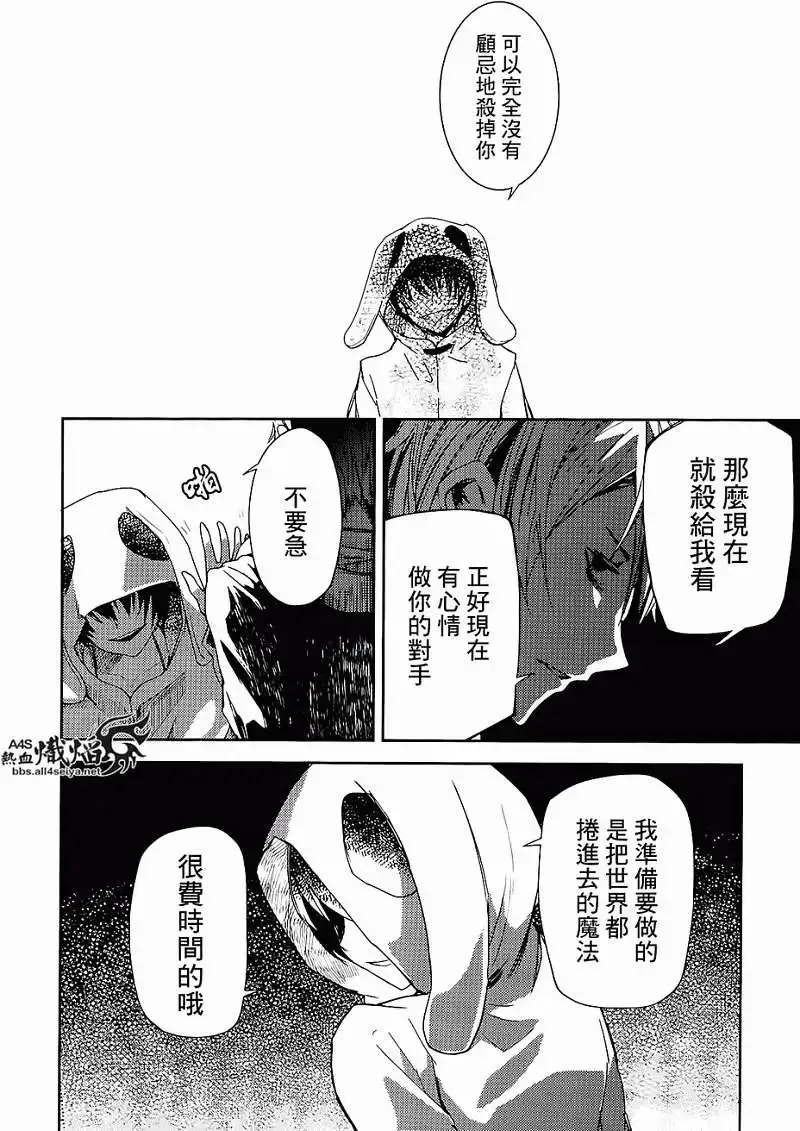 第06回 第10页