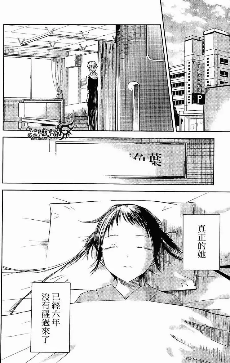 第06回 第12页