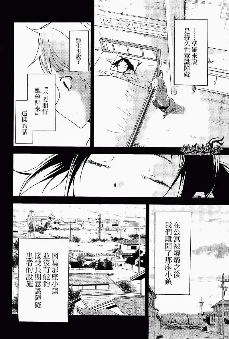 第06回 第14页