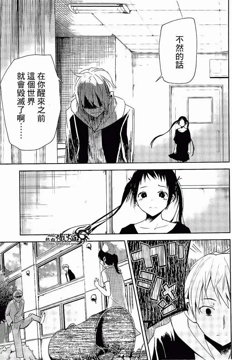 第06回 第17页