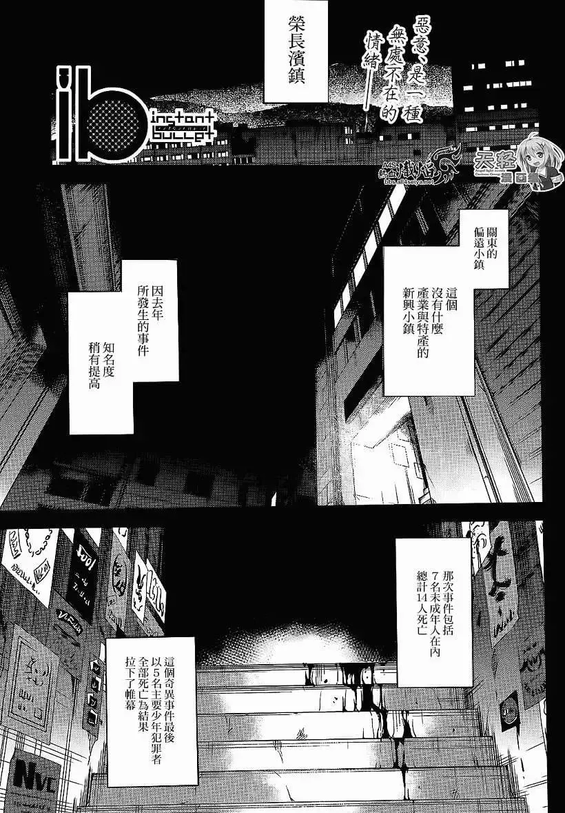 第07回 第1页