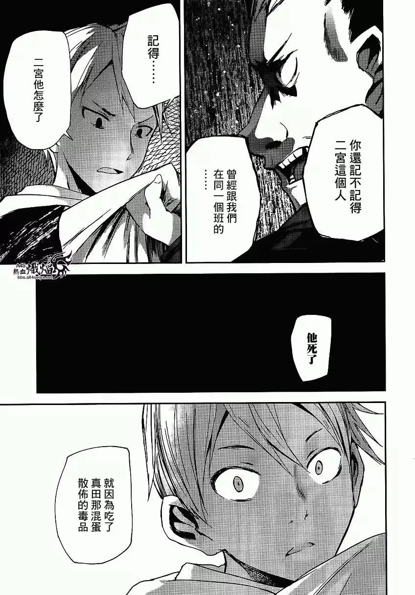 第07回 第9页