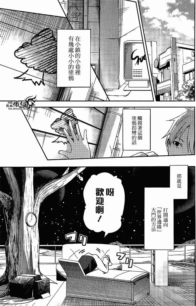 第07回 第11页