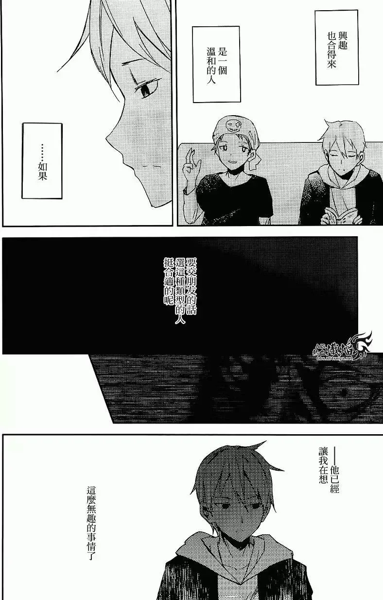 第07回 第16页