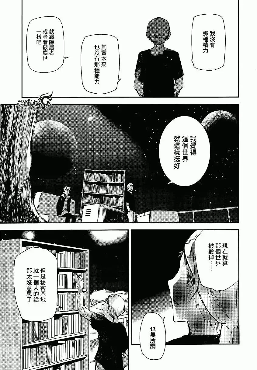 第07回 第21页