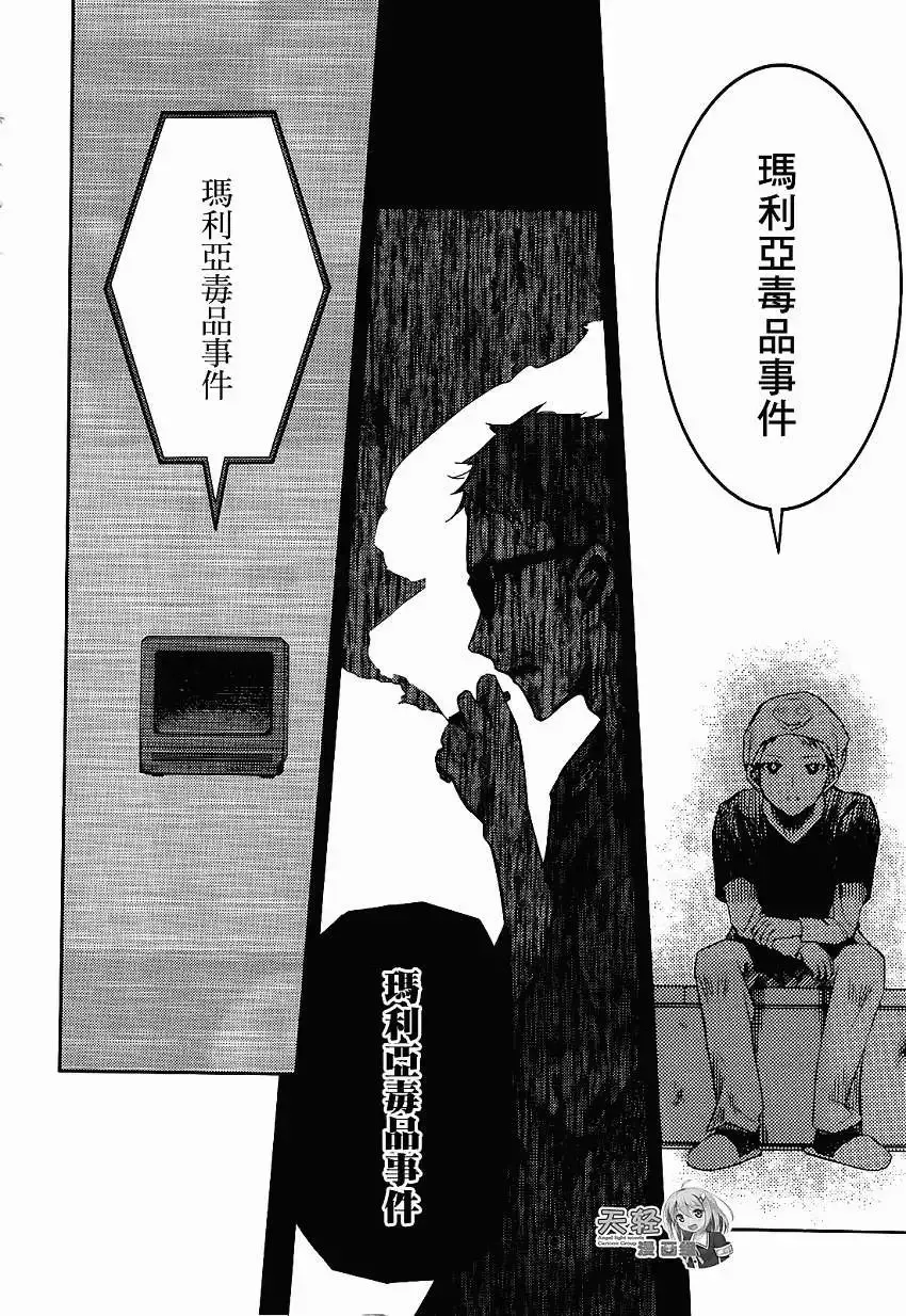 第07回 第24页