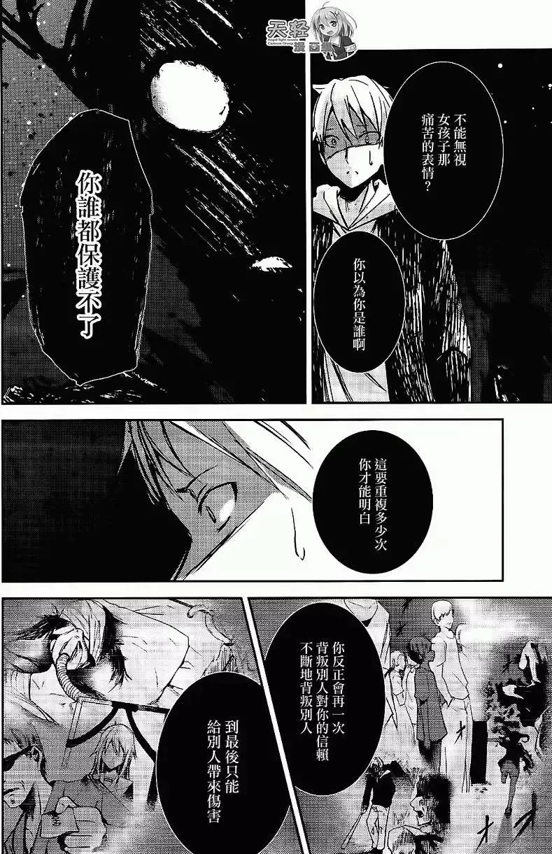 第07回 第32页
