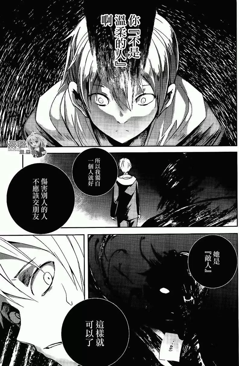 第07回 第33页
