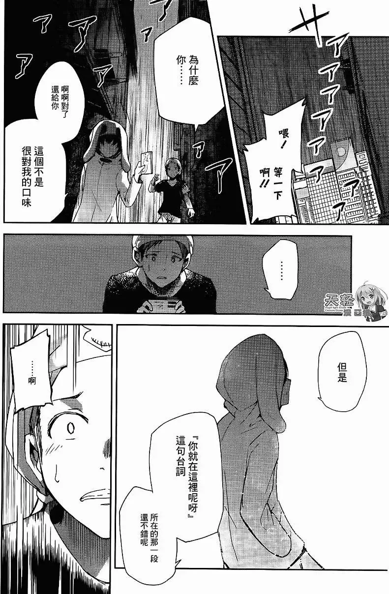 第07回 第34页