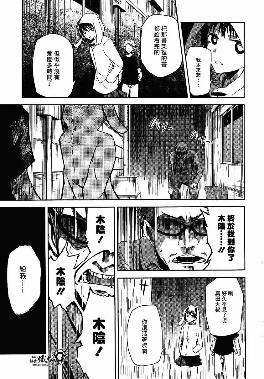 第07回 第35页
