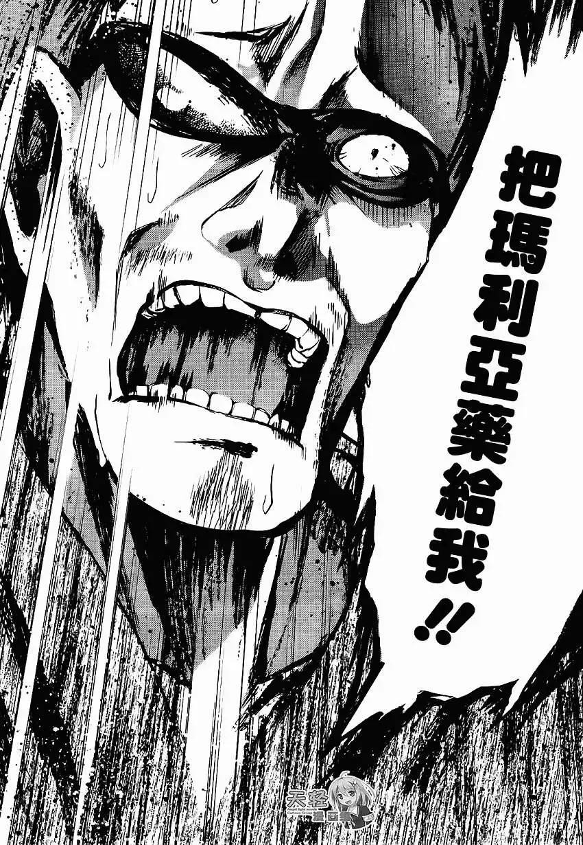 第07回 第36页